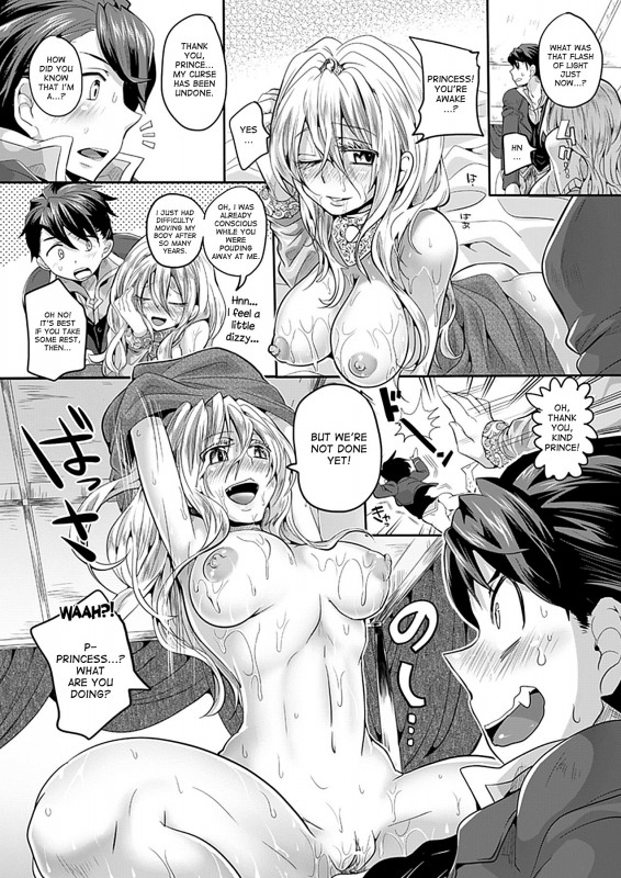 [Doumou] Nemuri Hime wa Bitch  The Sleeping Beauty is a Bitch! (COMIC Unreal 2012-_11