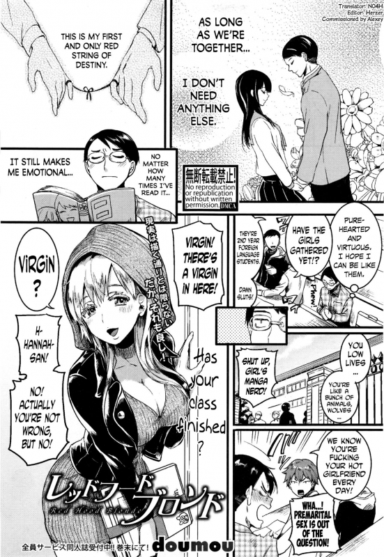 [Doumou] Red Hood Blonde (COMIC Shingeki 2017-01) [English] [N04H]_00
