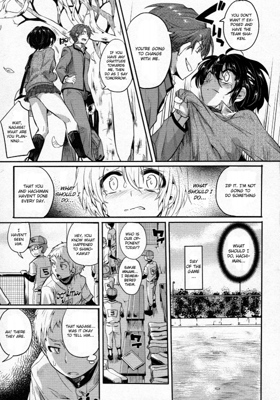 [Doumou] Risou no Battery 2 (COMIC Shingeki 2013-02) [English] {CGrascal}_06