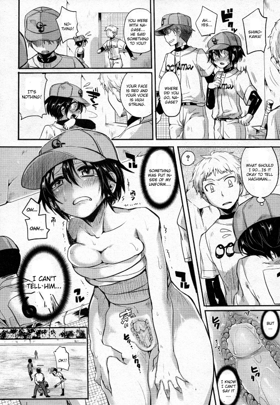 [Doumou] Risou no Battery 2 (COMIC Shingeki 2013-02) [English] {CGrascal}_07