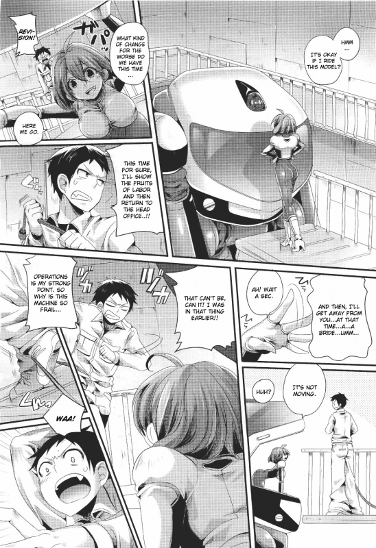 [Doumou] Sasen Kuiki no Otanoshimi  The Enjoyment of Demotion Limits (COMIC Unreal 201_02