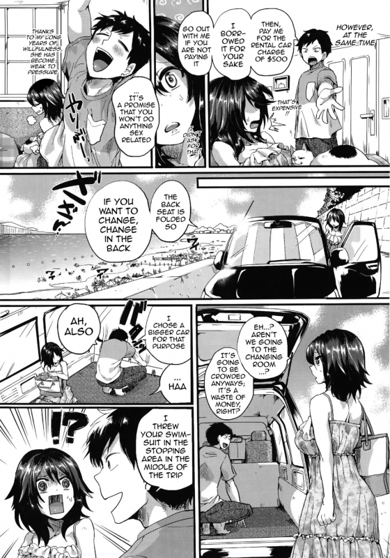 [Doumou] Sex nochi Ryouomoi  Reciprocal Love After Sex [English] {doujin-moe.us}_007