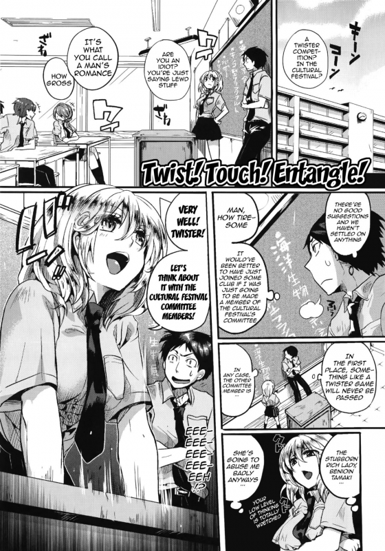 [Doumou] Sex nochi Ryouomoi  Reciprocal Love After Sex [English] {doujin-moe.us}_088