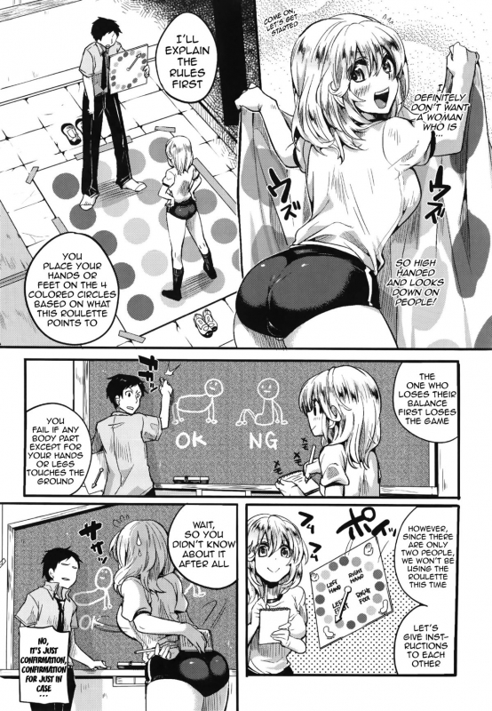 [Doumou] Sex nochi Ryouomoi  Reciprocal Love After Sex [English] {doujin-moe.us}_092