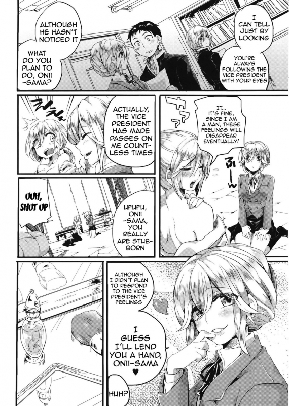 [Doumou] Sex nochi Ryouomoi  Reciprocal Love After Sex [English] {doujin-moe.us}_121