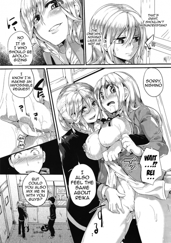 [Doumou] Sex nochi Ryouomoi  Reciprocal Love After Sex [English] {doujin-moe.us}_132