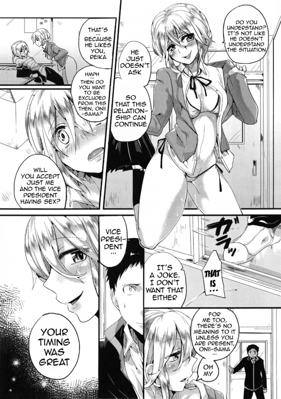 [Doumou] Sex nochi Ryouomoi  Reciprocal Love After Sex [English] {doujin-moe.us}_144
