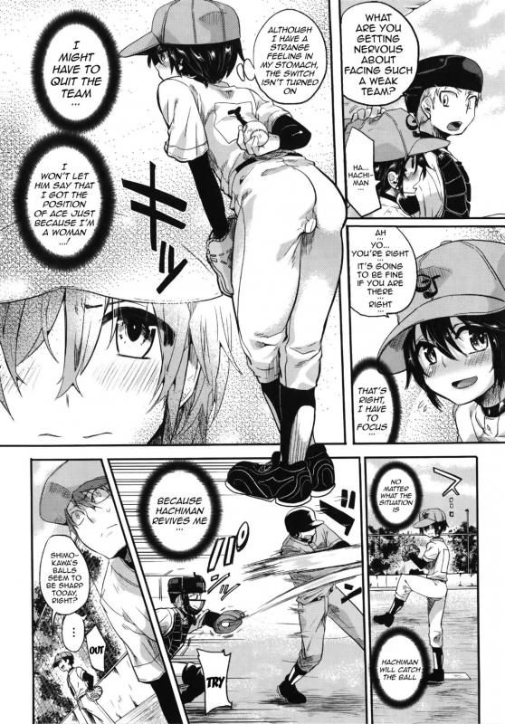 [Doumou] Sex nochi Ryouomoi  Reciprocal Love After Sex [English] {doujin-moe.us}_155