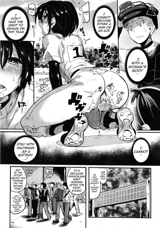 [Doumou] Sex nochi Ryouomoi  Reciprocal Love After Sex [English] {doujin-moe.us}_162