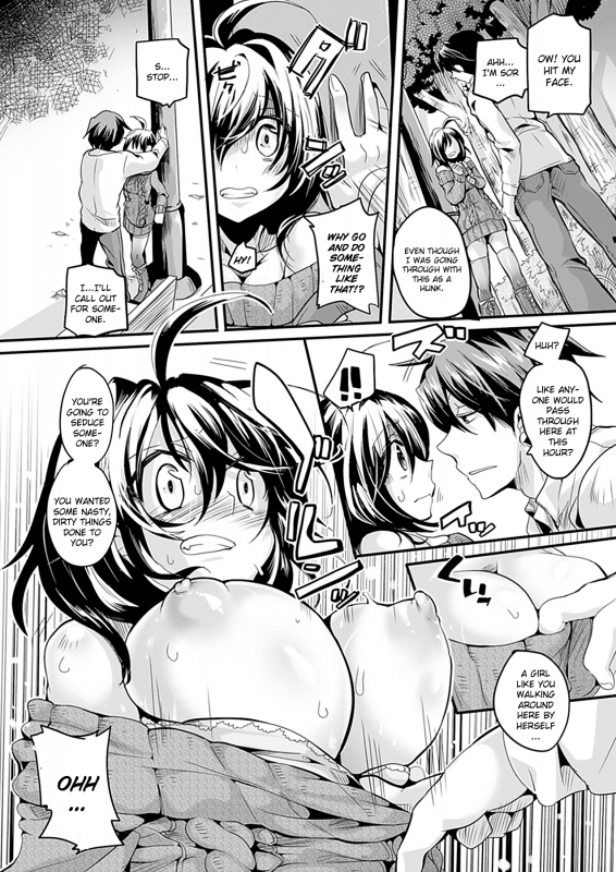 [Doumou] Succubus Night (COMIC Unreal 2012-02 Vol. 35) [English] [CGrascal] [Digital]_01