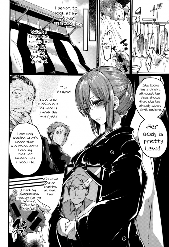 [Doumou] Suki Suki! Okaa-san (COMIC Shingeki 2015-07) [English] [aurawart]_03