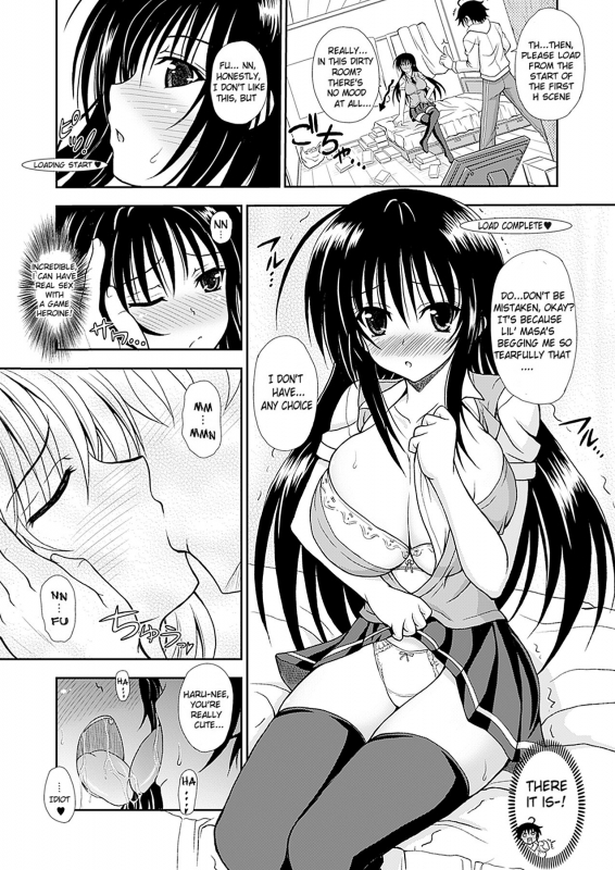 [Dowarukofu] Narikiri Tsun Dorei [English] [doujin-moe.us]_007