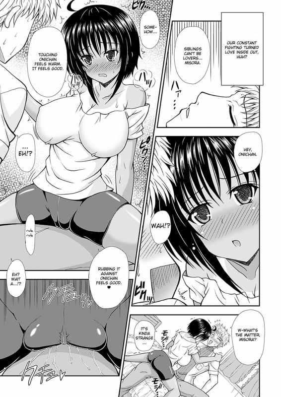 [Dowarukofu] Narikiri Tsun Dorei [English] [doujin-moe.us]_045