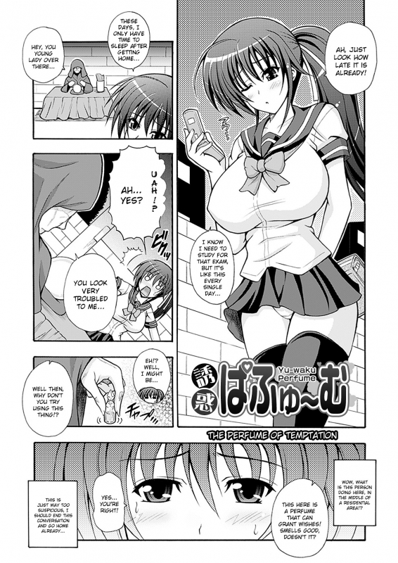 [Dowarukofu] Narikiri Tsun Dorei [English] [doujin-moe.us]_111