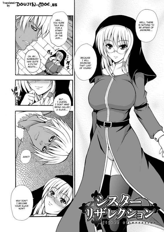 [Dowarukofu] Narikiri Tsun Dorei [English] [doujin-moe.us]_120