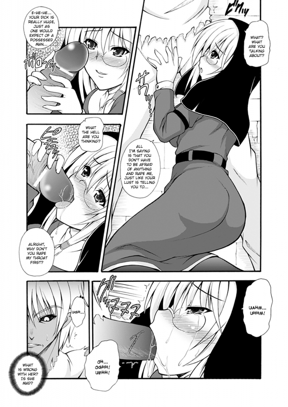 [Dowarukofu] Narikiri Tsun Dorei [English] [doujin-moe.us]_121
