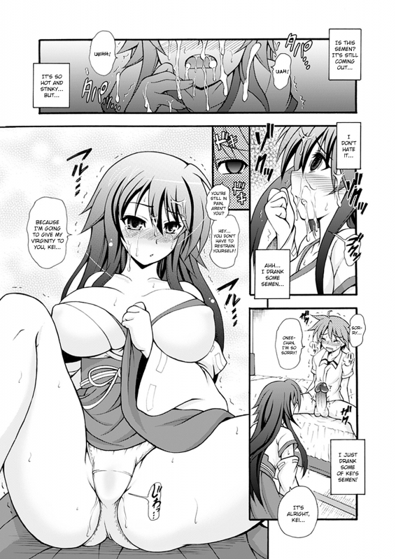 [Dowarukofu] Narikiri Tsun Dorei [English] [doujin-moe.us]_139