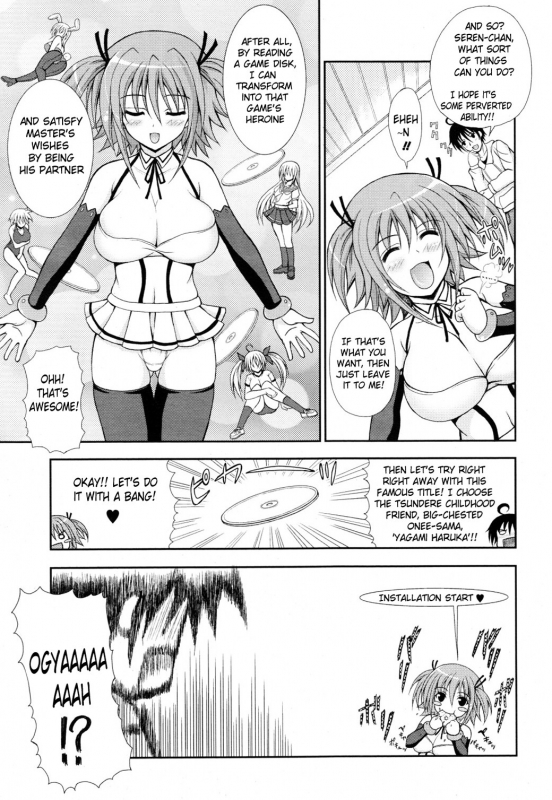 [Dowarukofu] Personal Girl (Comic Unreal 2010-04 Vol. 24) [English] {doujin-moe.us}_02