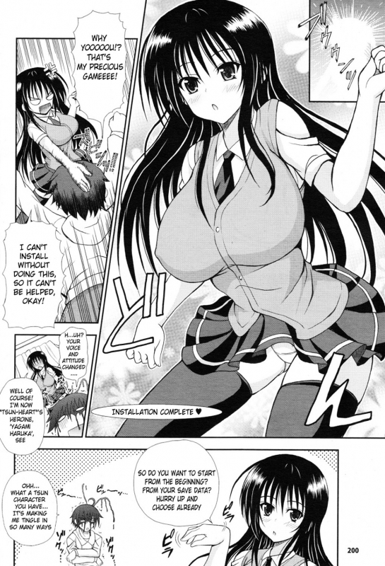 [Dowarukofu] Personal Girl (Comic Unreal 2010-04 Vol.24) [English] {Doujin-Moe.us} [Decensored]_03