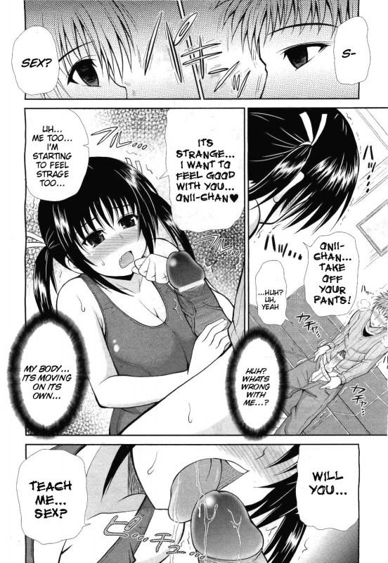 [Dowarukofu] Saimin Boost Camp  Boost Camp the Hyper Hypnosis (COMIC Unreal 2011-04 Vol.3_03