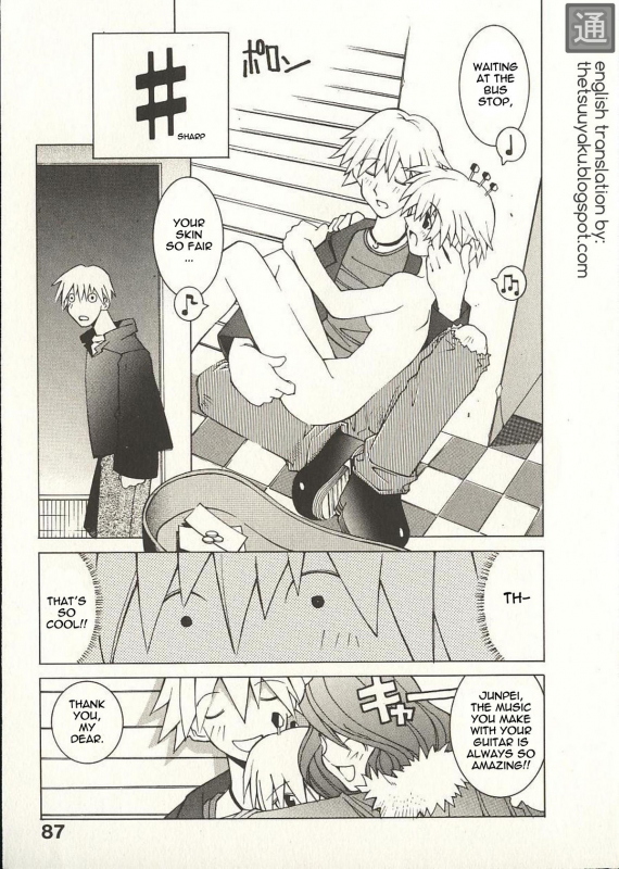 [Dowman Sayman] # (Sharp) [English] [thetsuuyaku]_00