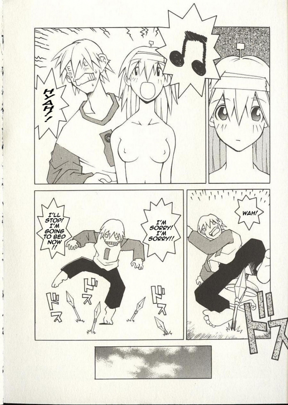 [Dowman Sayman] # (Sharp) [English] [thetsuuyaku]_13