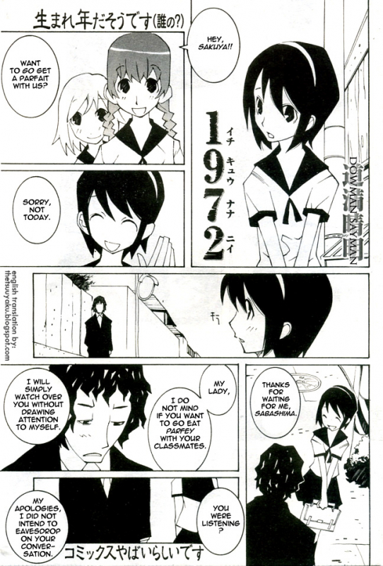 [Dowman Sayman] 1972 [English] [thetsuuyaku]_00