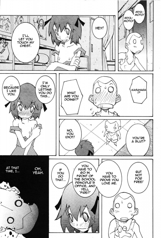 [Dowman Sayman] 1972 [English] [thetsuuyaku]_10