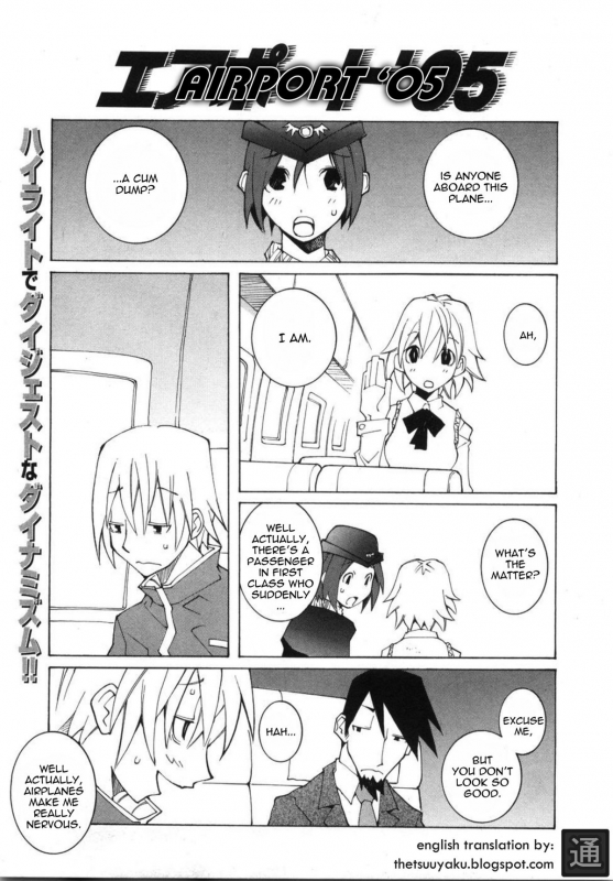 [Dowman Sayman] Airport '05 [English] [thetsuuyaku]_0
