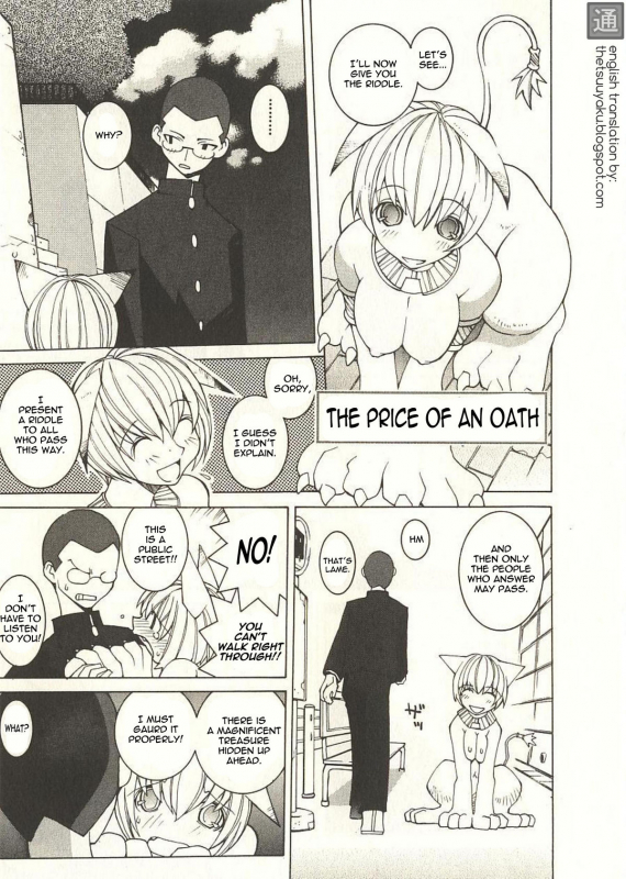 [Dowman Sayman] Chikai no Basho  The Price of a Oath (Seihonnou to Suibakusen) [English] [thetsuuyaku]_0