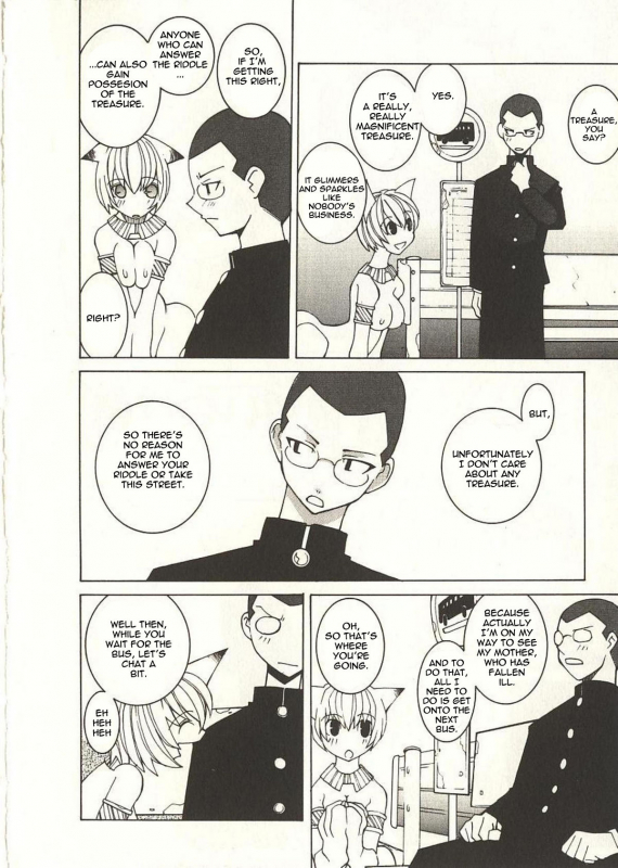 [Dowman Sayman] Chikai no Basho  The Price of a Oath (Seihonnou to Suibakusen) [English] [thetsuuyaku]_1