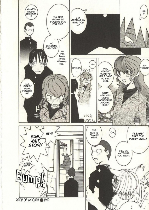 [Dowman Sayman] Chikai no Basho  The Price of a Oath (Seihonnou to Suibakusen) [English] [thetsuuyaku]_5