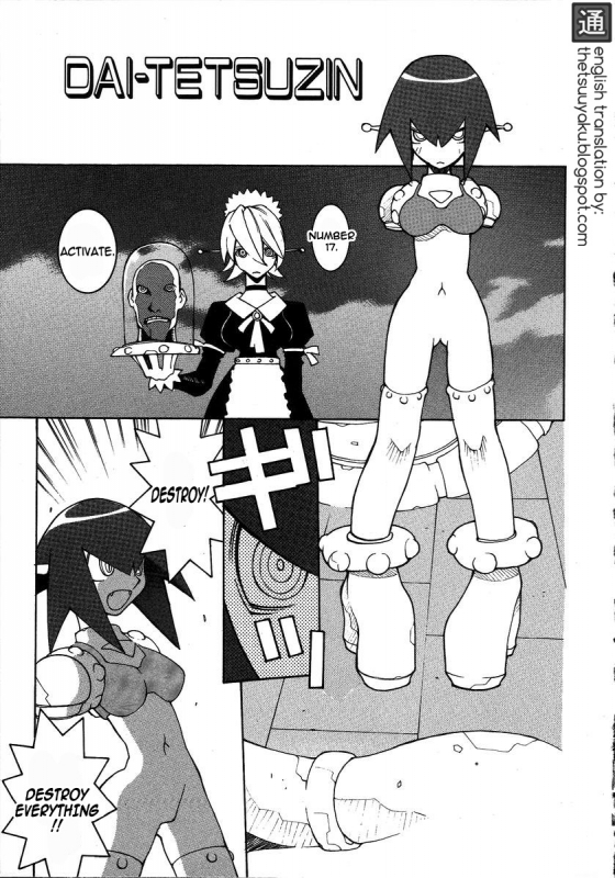 [Dowman Sayman] DAI-TETSUJIN [English]_00