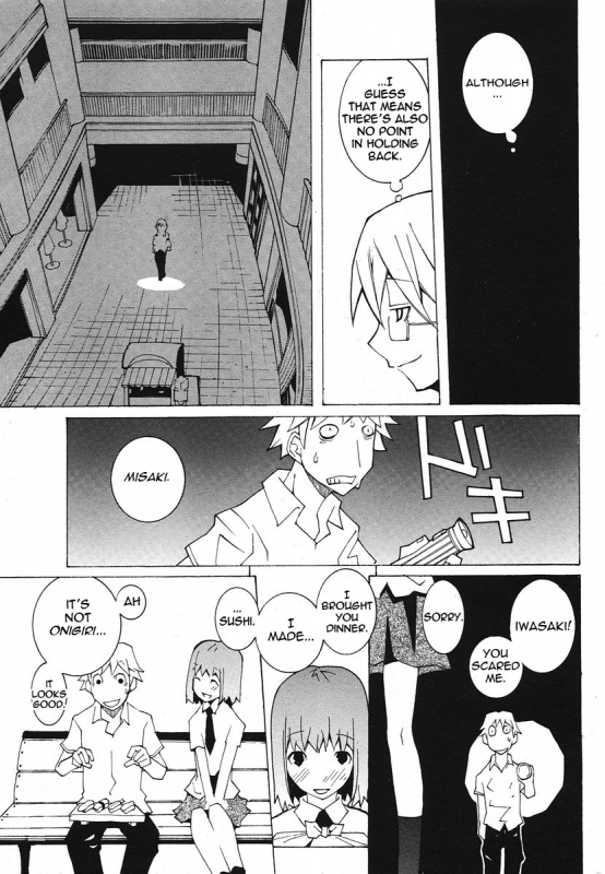[Dowman Sayman] Dowman of the Dead [English]_08