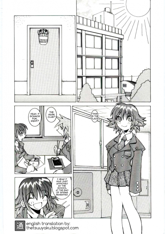 [Dowman Sayman] ESES [English]_01