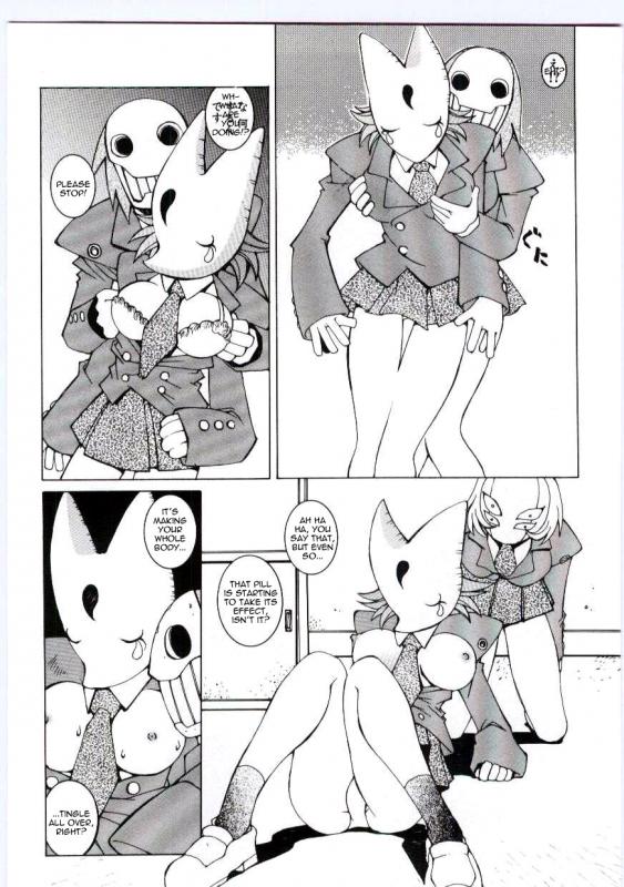 [Dowman Sayman] ESES [English]_07