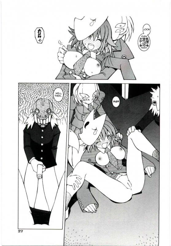 [Dowman Sayman] ESES [English]_08