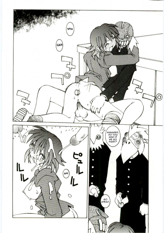 [Dowman Sayman] ESES [English]_13