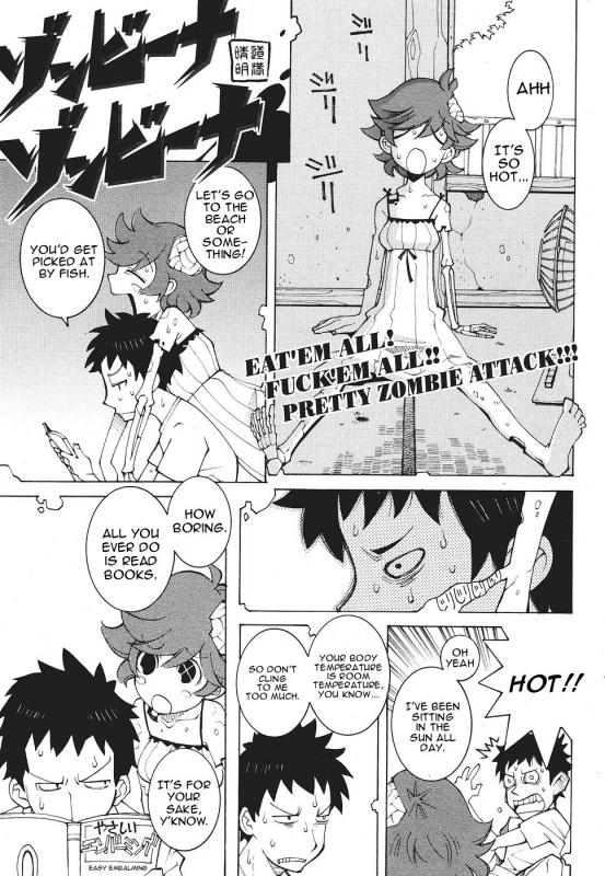 [Dowman Sayman] Eat'em All! Fuck'em All! Pretty Zombie Attack! [English]_0