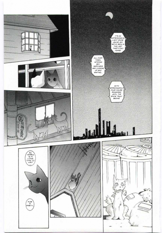[Dowman Sayman] Eclipse Party [Translated][ENG]_00