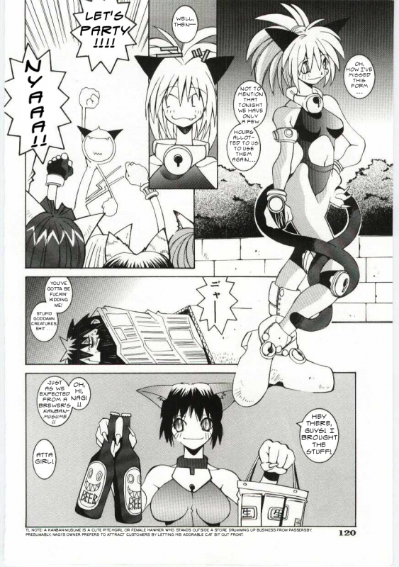 [Dowman Sayman] Eclipse Party [Translated][ENG]_03