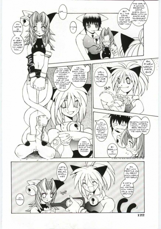 [Dowman Sayman] Eclipse Party [Translated][ENG]_05