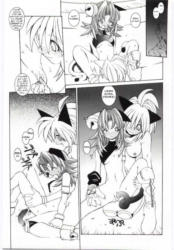 [Dowman Sayman] Eclipse Party [Translated][ENG]_12