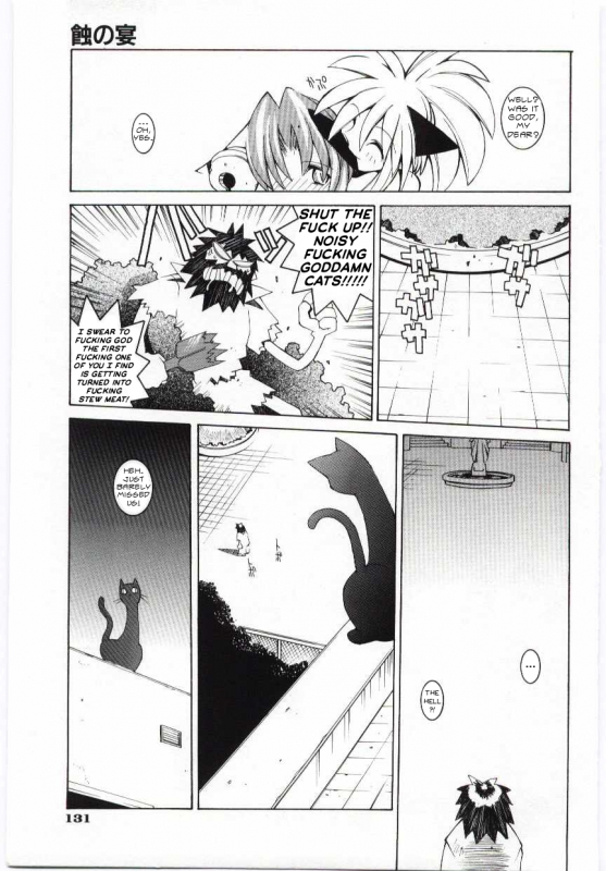 [Dowman Sayman] Eclipse Party [Translated][ENG]_14