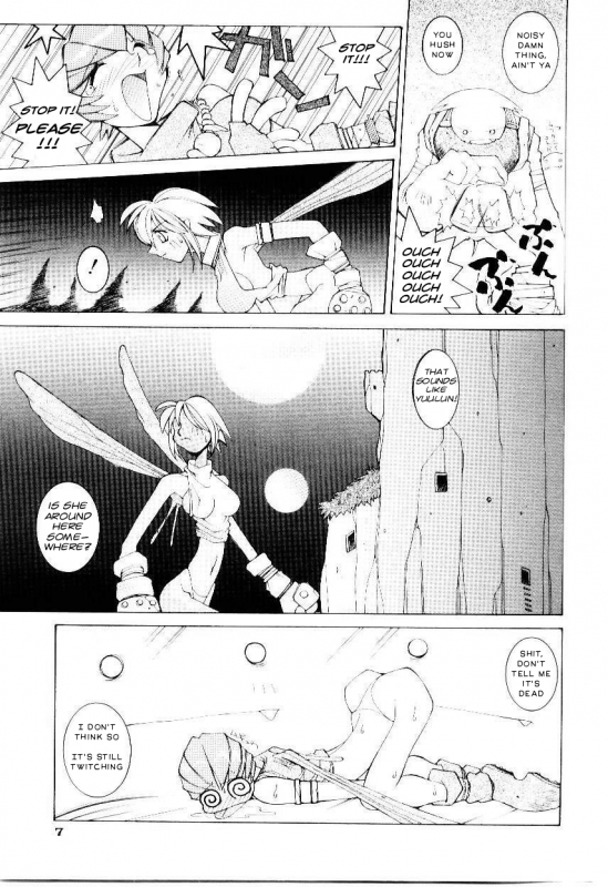 [Dowman Sayman] Ever Green (VAVA) [English] [J.T. Anonymus]_04
