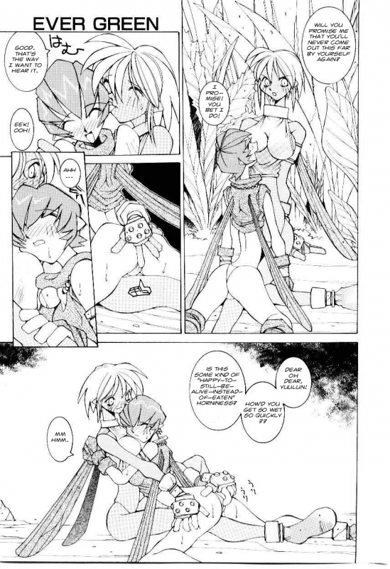 [Dowman Sayman] Ever Green (VAVA) [English] [J.T. Anonymus]_08