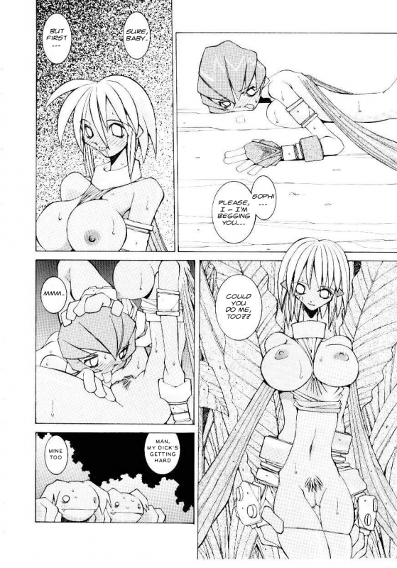 [Dowman Sayman] Ever Green (VAVA) [English] [J.T. Anonymus]_11