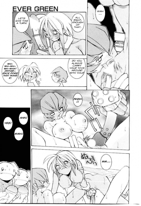 [Dowman Sayman] Ever Green (VAVA) [English] [J.T. Anonymus]_12