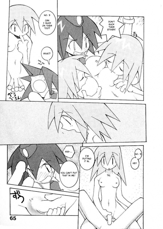 [Dowman Sayman] Fake Fur (Seihonnou to Suibakusen) [English] [Super-Magnet Scans]_10