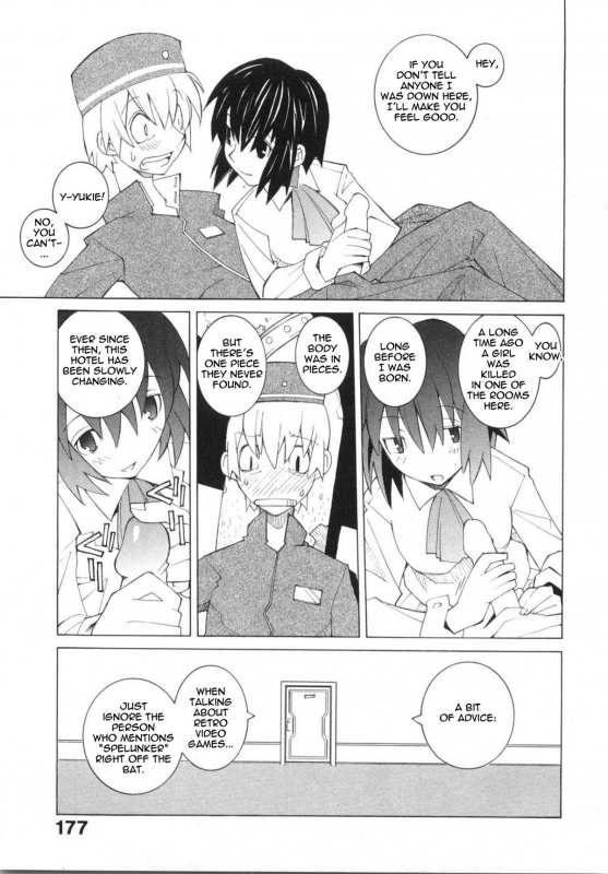 [Dowman Sayman] Hotel Jism [English] [thetsuuyaku]_10